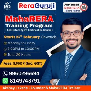 Maharera Training | 23rd February