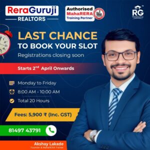 Maharera Training | 2nd April